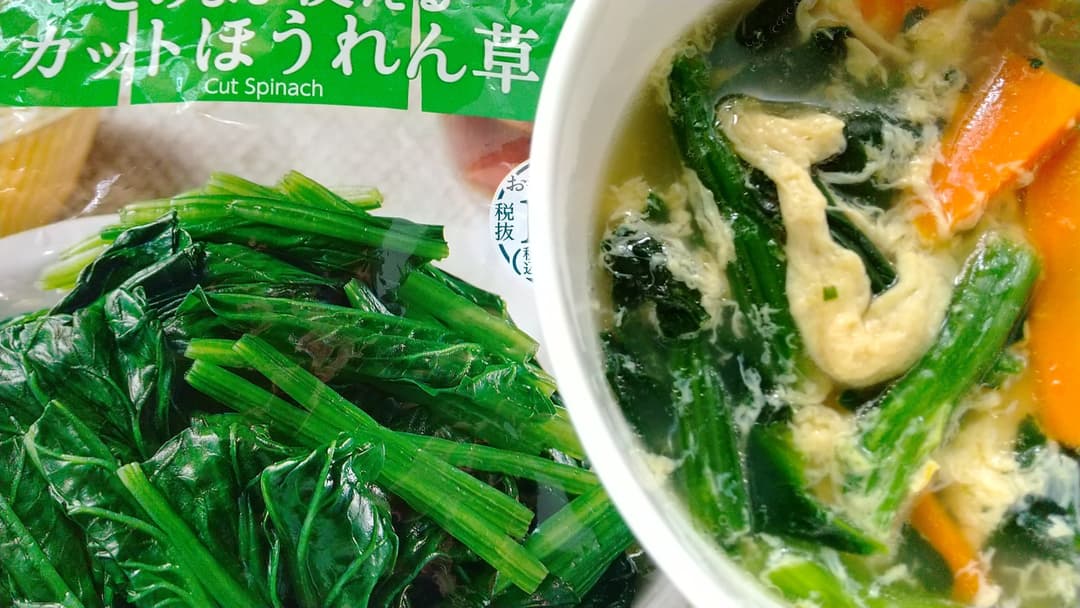 ほうれん草の卵たっぷりスープの完成写真