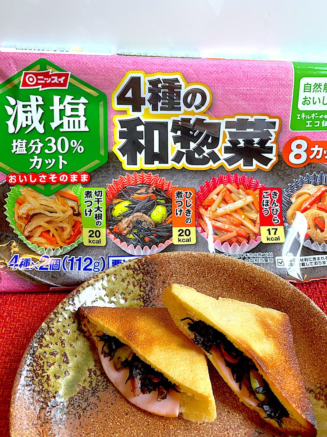 ハムとひじきの油揚げサンドの完成写真