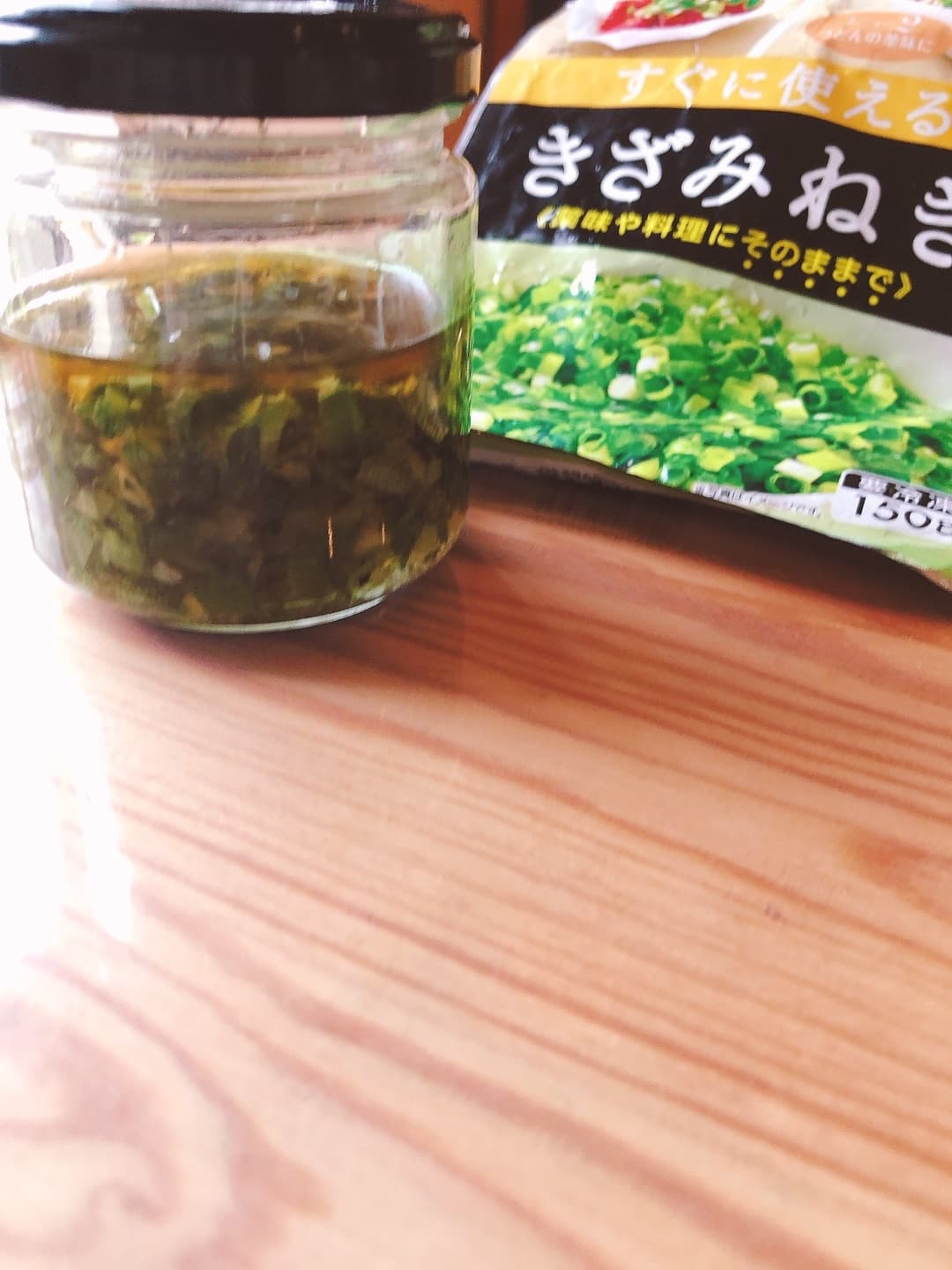基本の万能ネギ塩ダレの完成写真