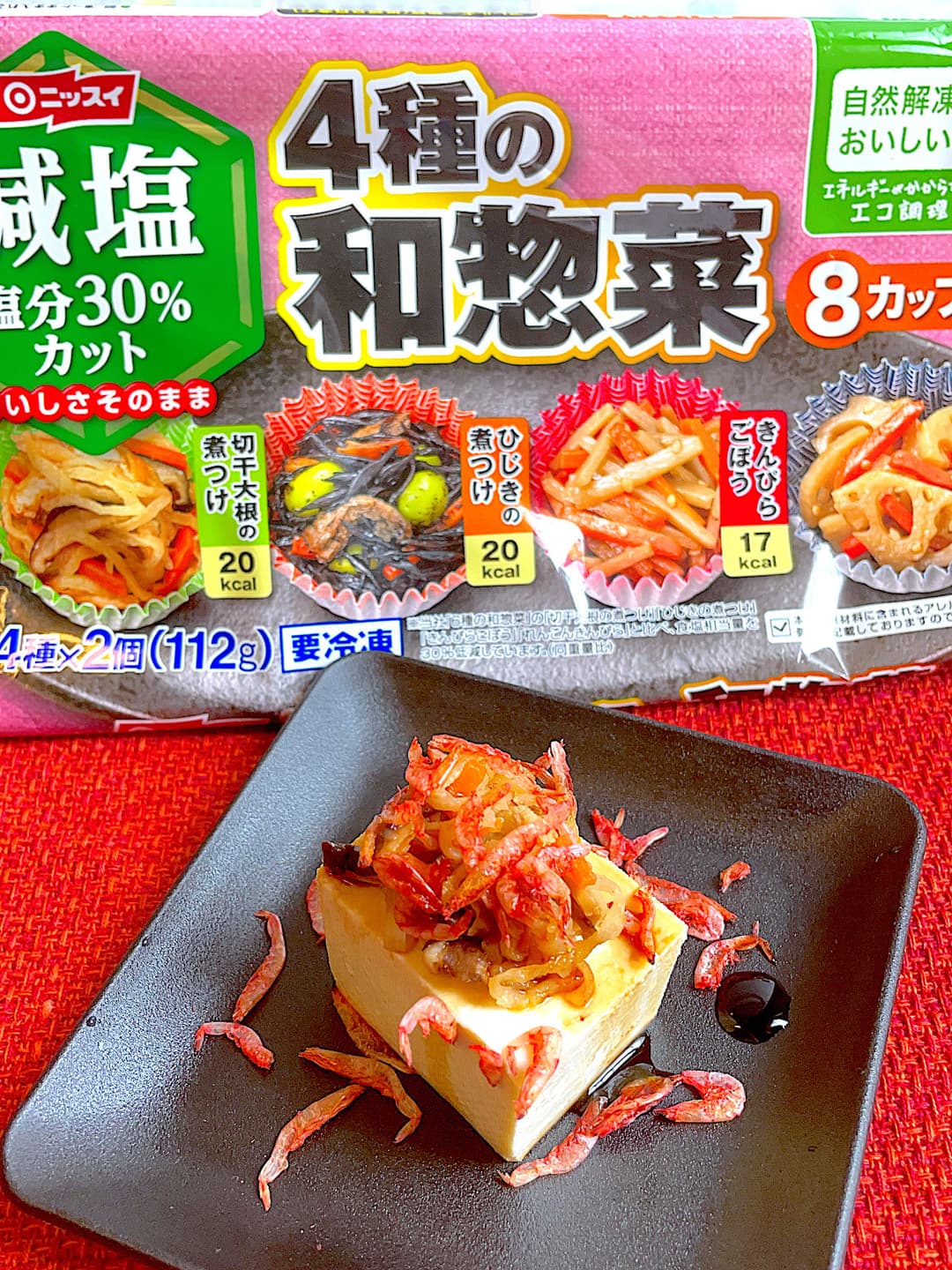 切り干し大根と桜エビの冷奴の完成写真