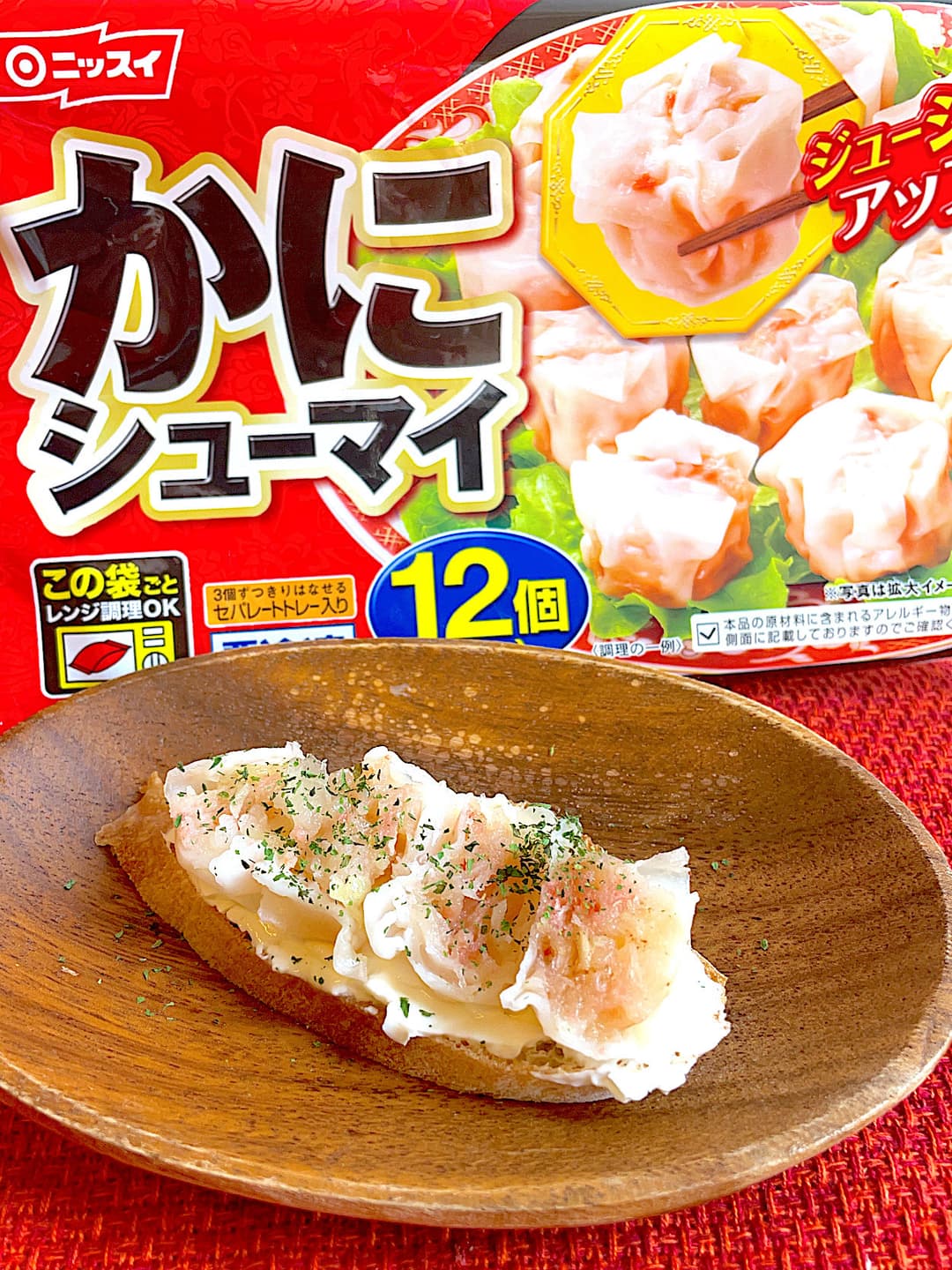 カニシュウマイのクリチバゲットの完成写真