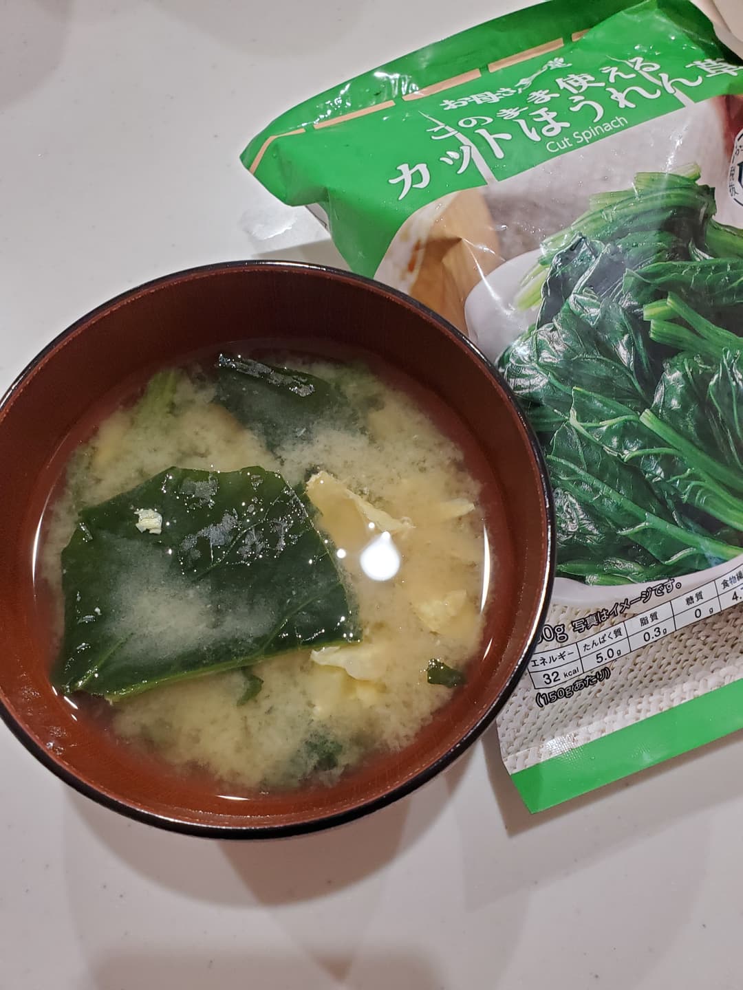 ほうれん草と卵のお味噌汁の完成写真