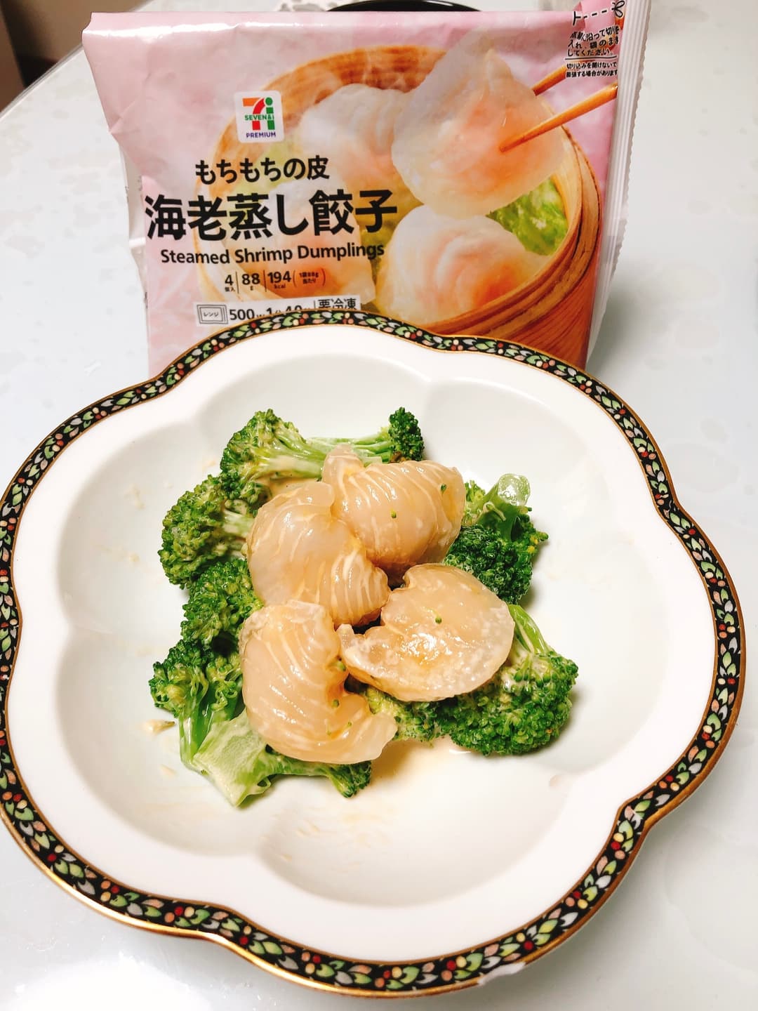 海老蒸し餃子でエビマヨの完成写真