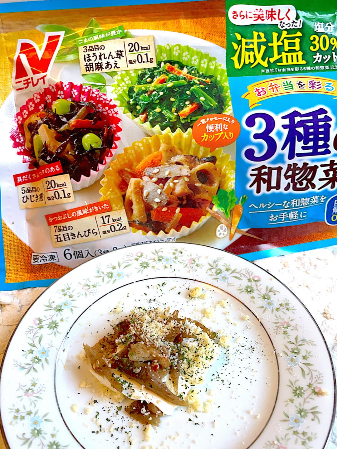五目きんぴらのクリームチーズサラダの完成写真