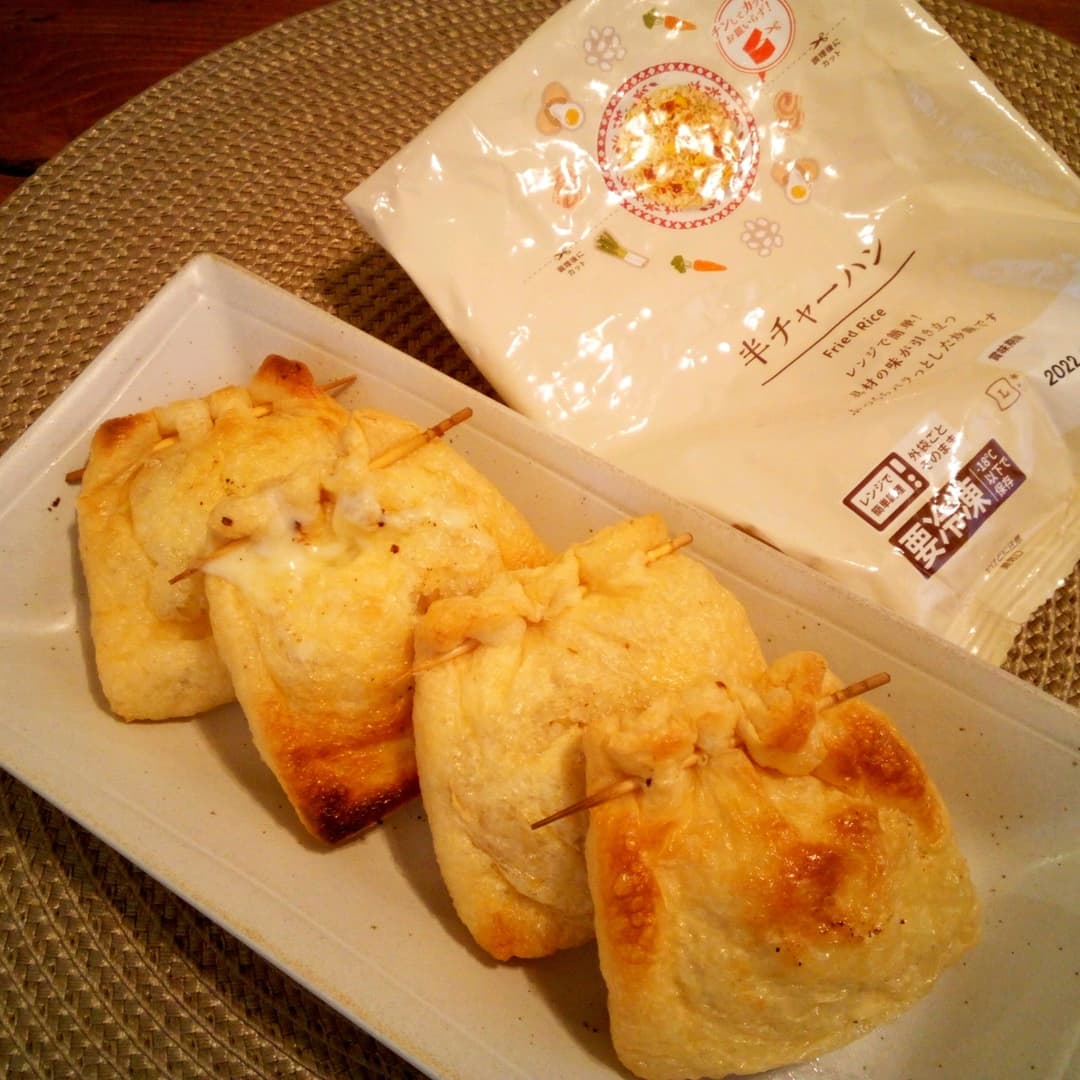 チーズチャーハンのきつね焼きの完成写真