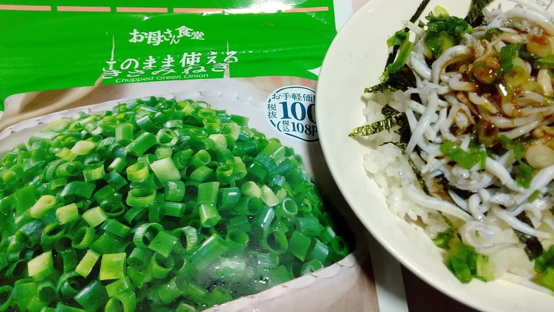 ねぎのせしらす丼の完成写真