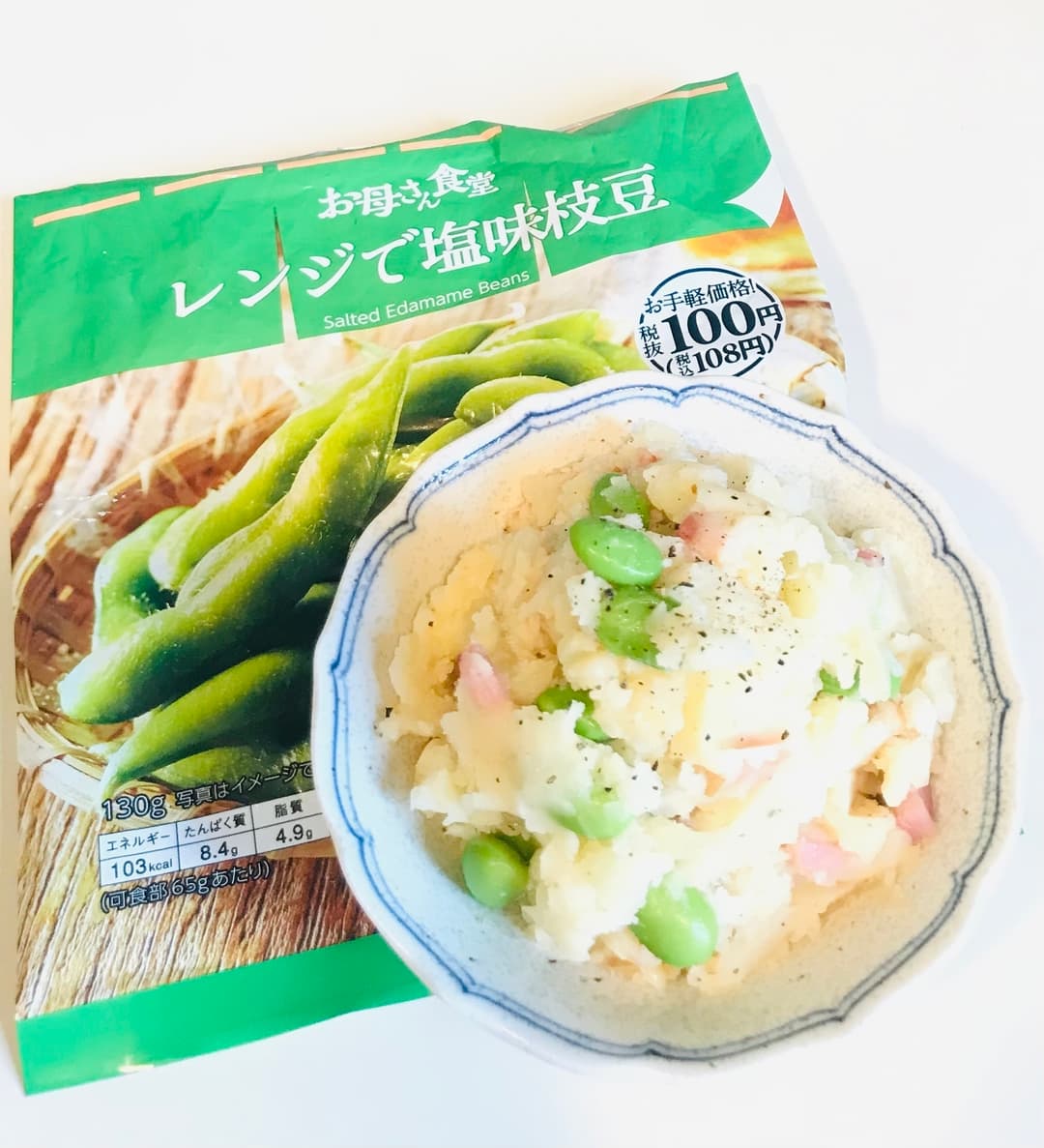 枝豆とベーコンのポテトサラダの完成写真