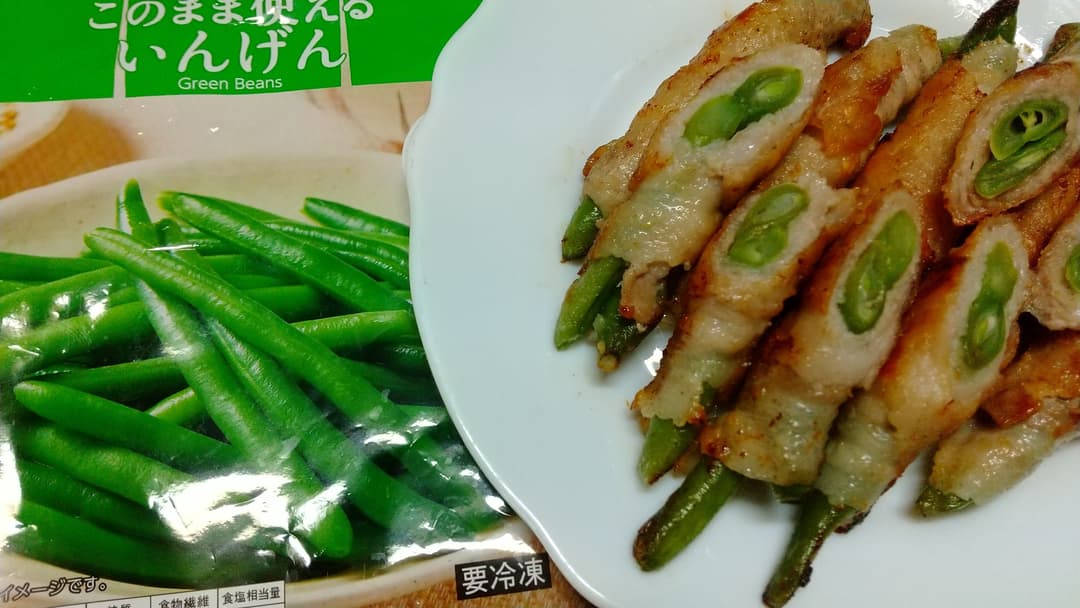 豚バラのいんげん巻きの完成写真