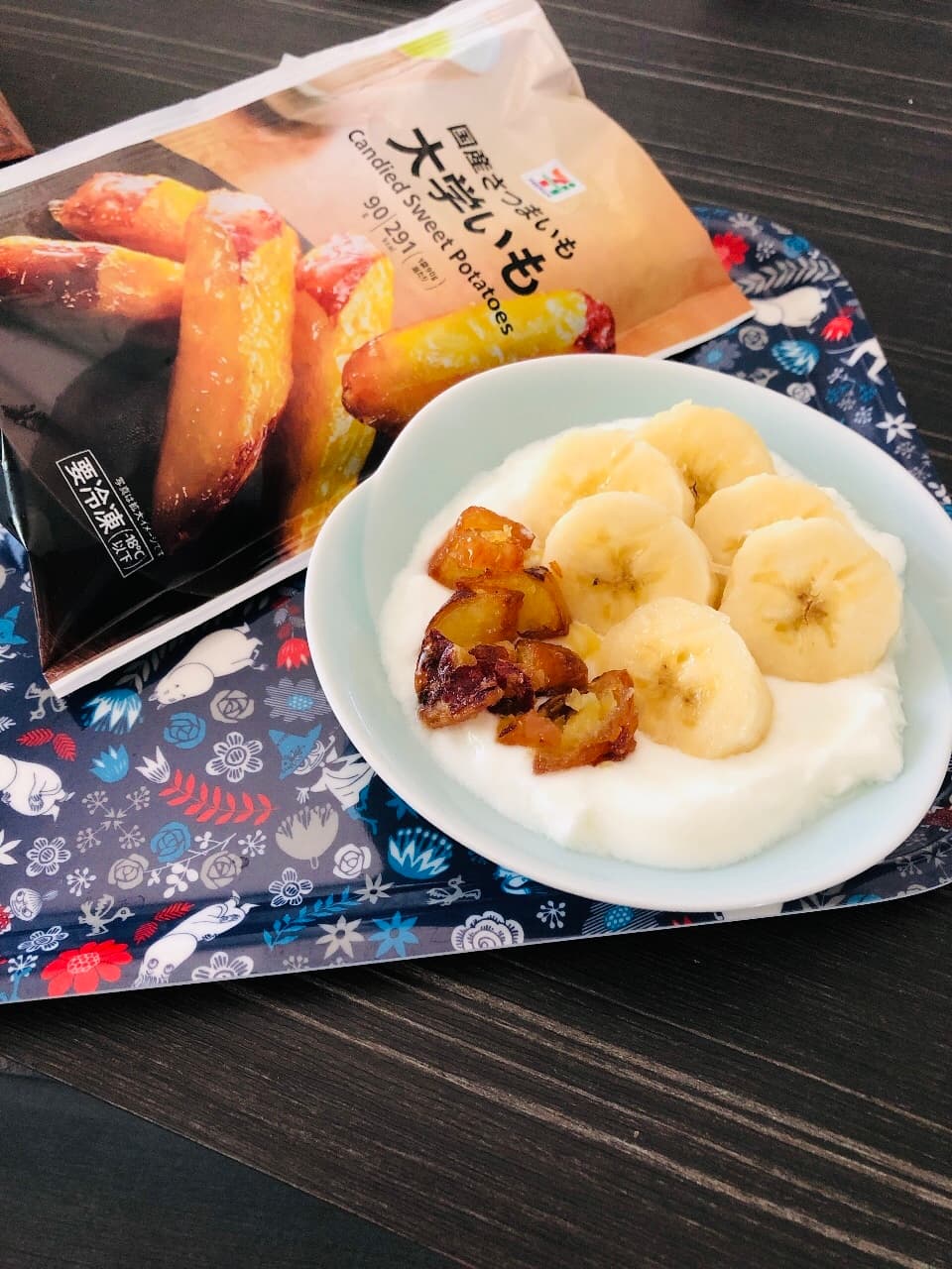 朝食に◎大学芋とバナナのヨーグルトの完成写真