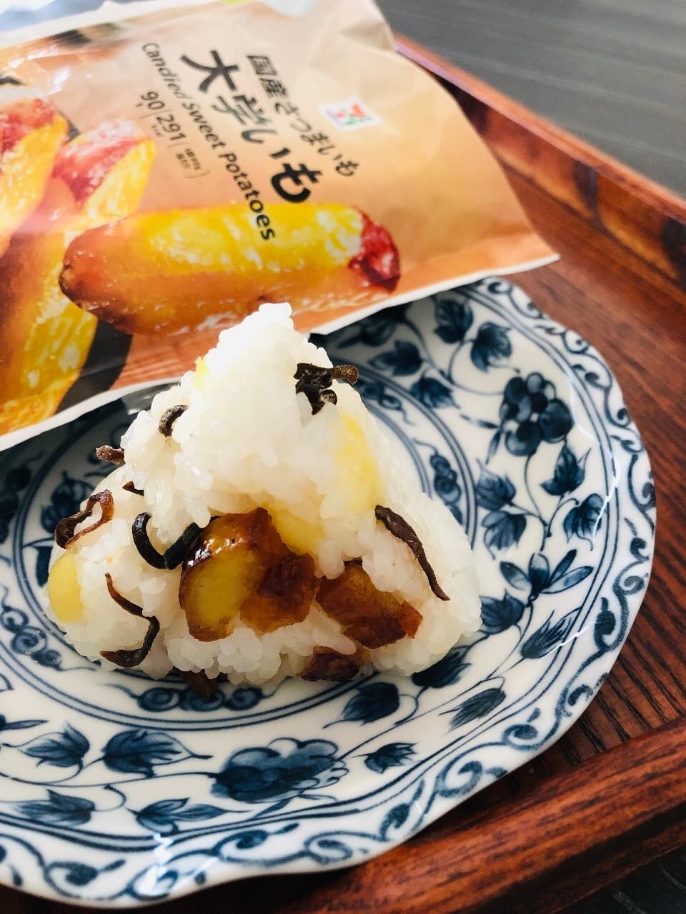 大学芋と塩昆布のおにぎりの完成写真