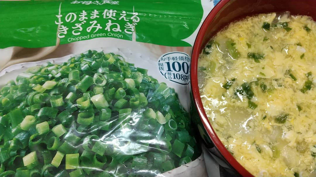 ねぎと大根の卵スープの完成写真