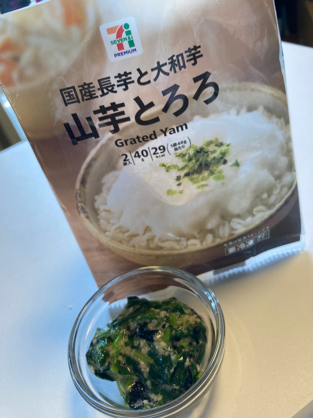 山芋とろろとモロヘイヤの和物の完成写真