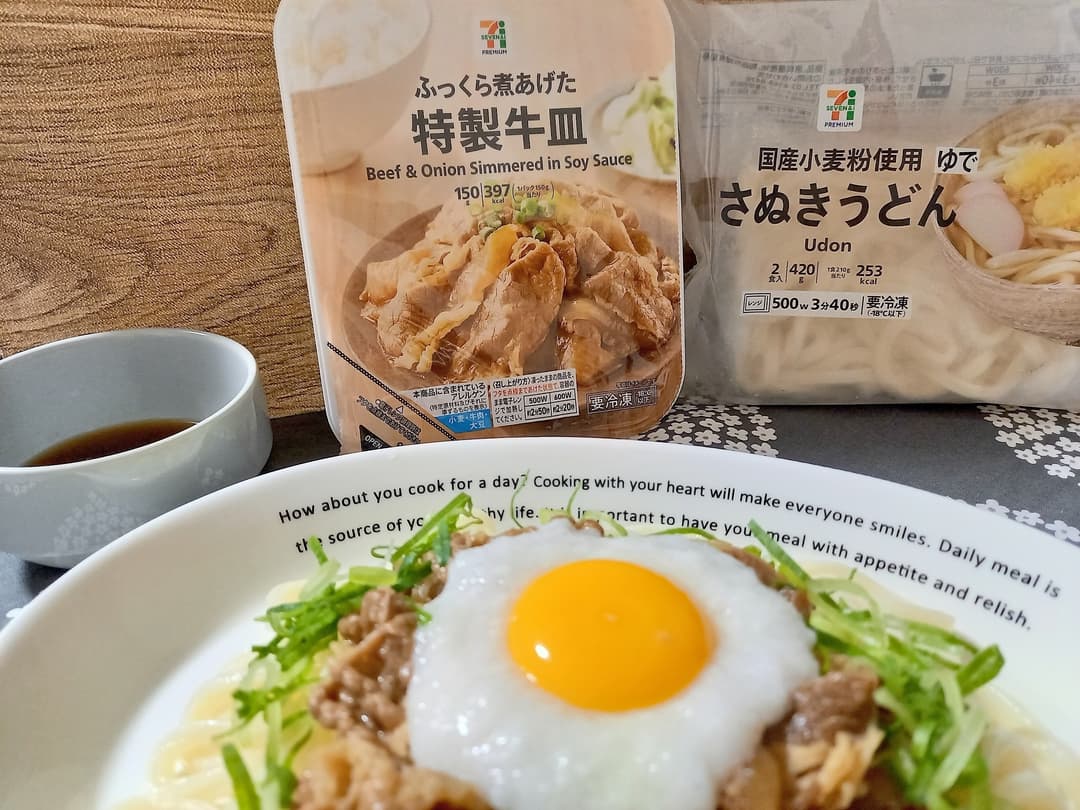 7プレミアム「特製牛皿」と「さぬきうどん」の冷製うどんの完成写真