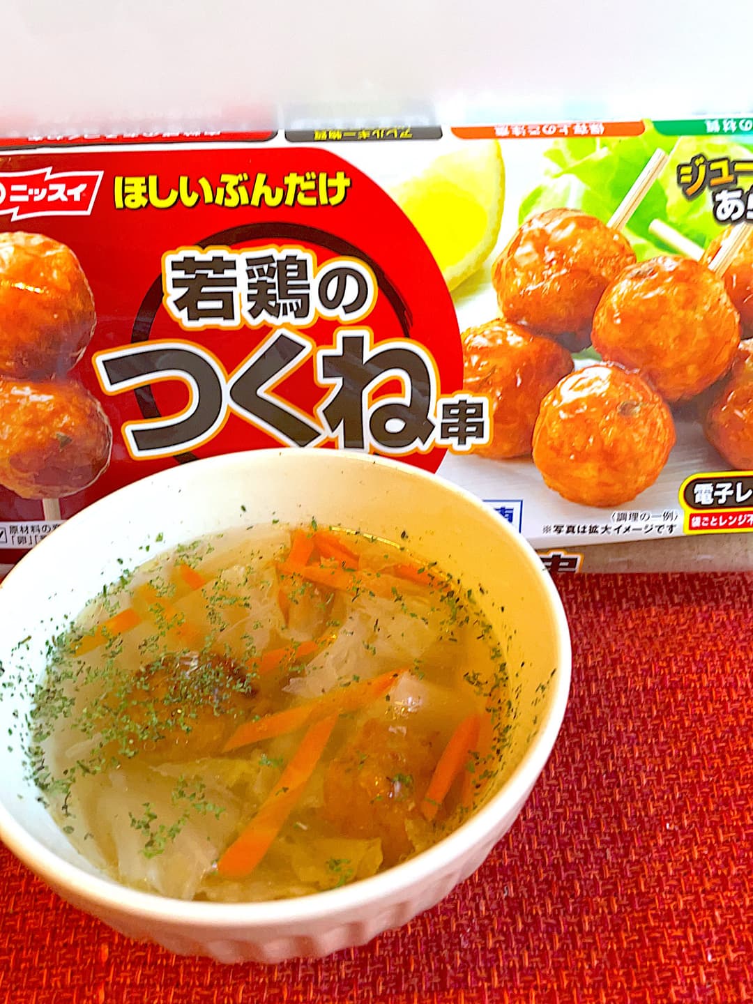 つくね入り野菜スープの完成写真