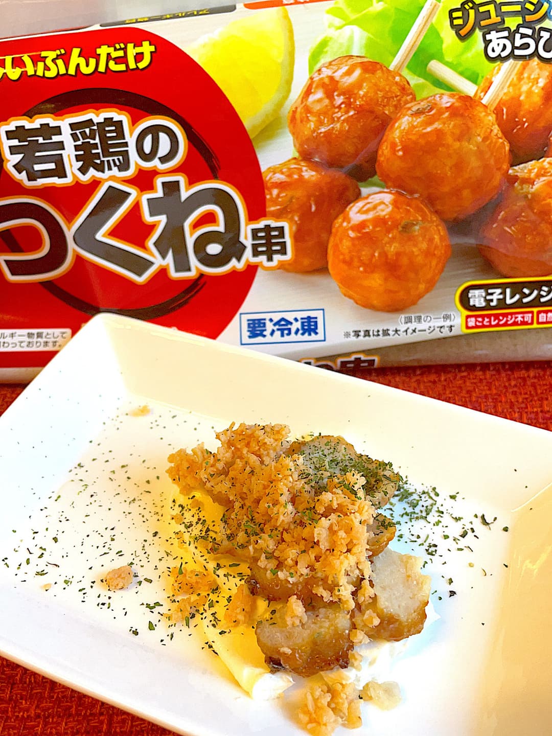 つくねのクリームチーズサラダの完成写真