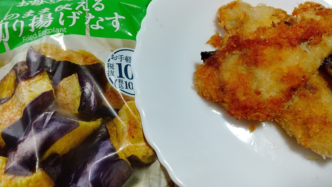 揚げなすのポークカツ風の完成写真