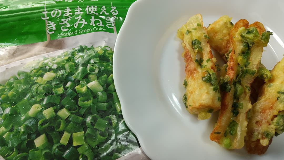 ねぎ衣のちくわ天の完成写真