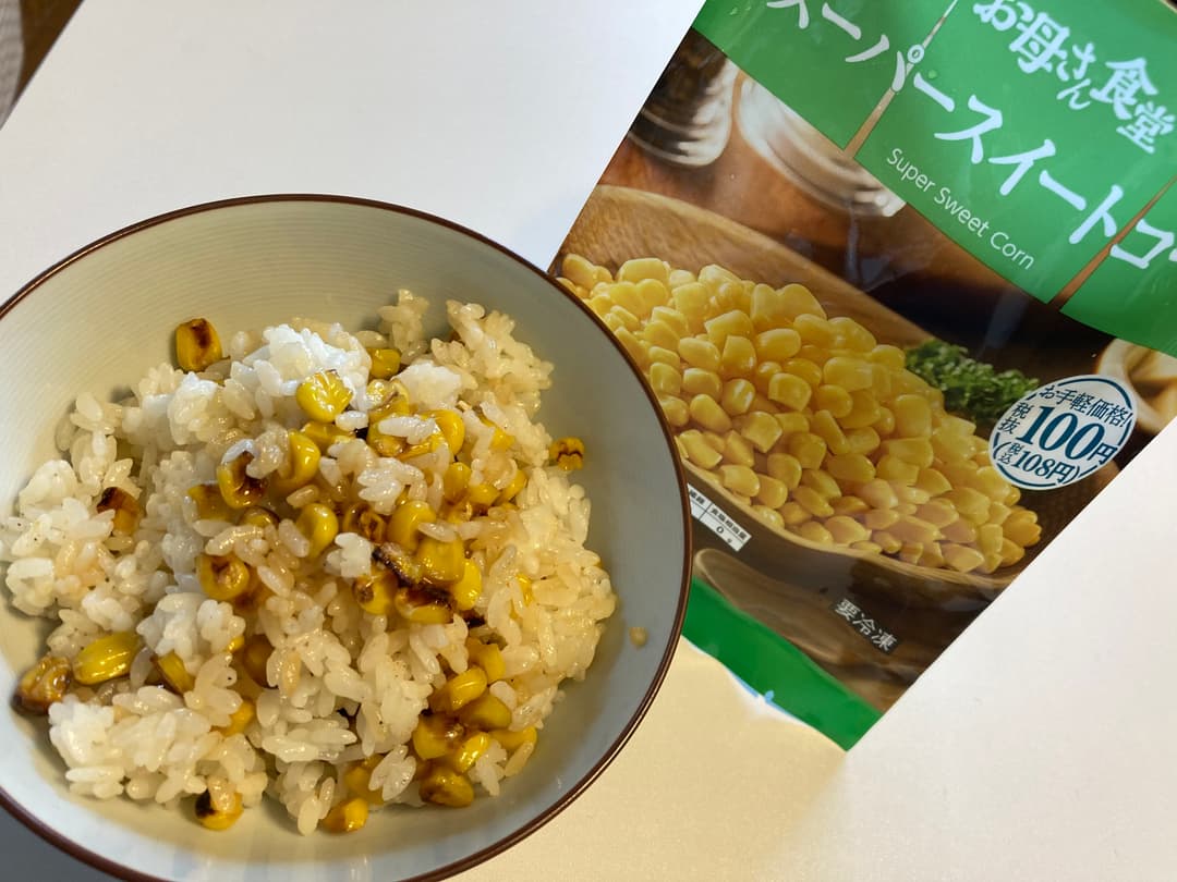焼きとうもろこしご飯の完成写真