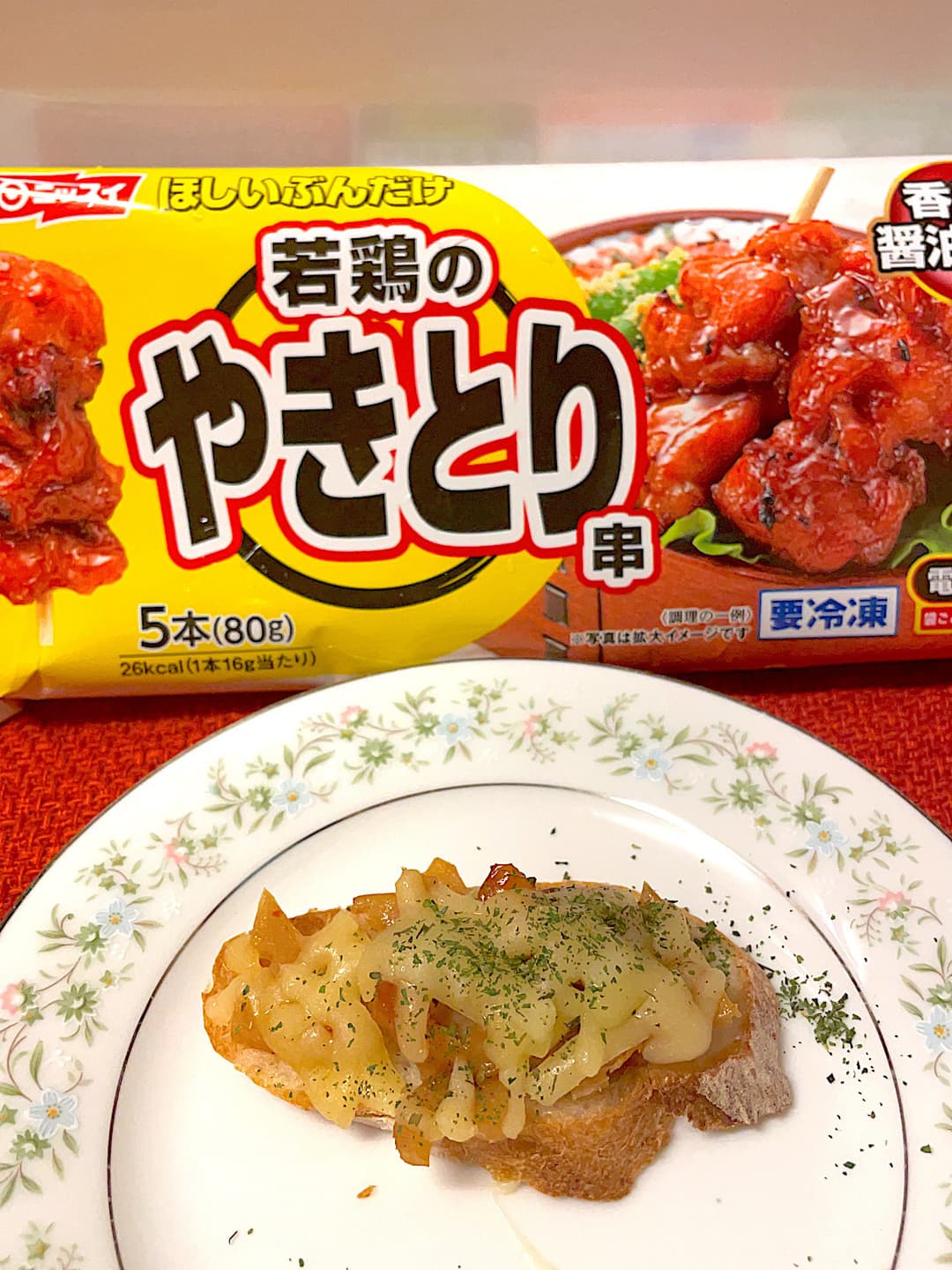 やきとりときんぴらのチーズバゲットの完成写真