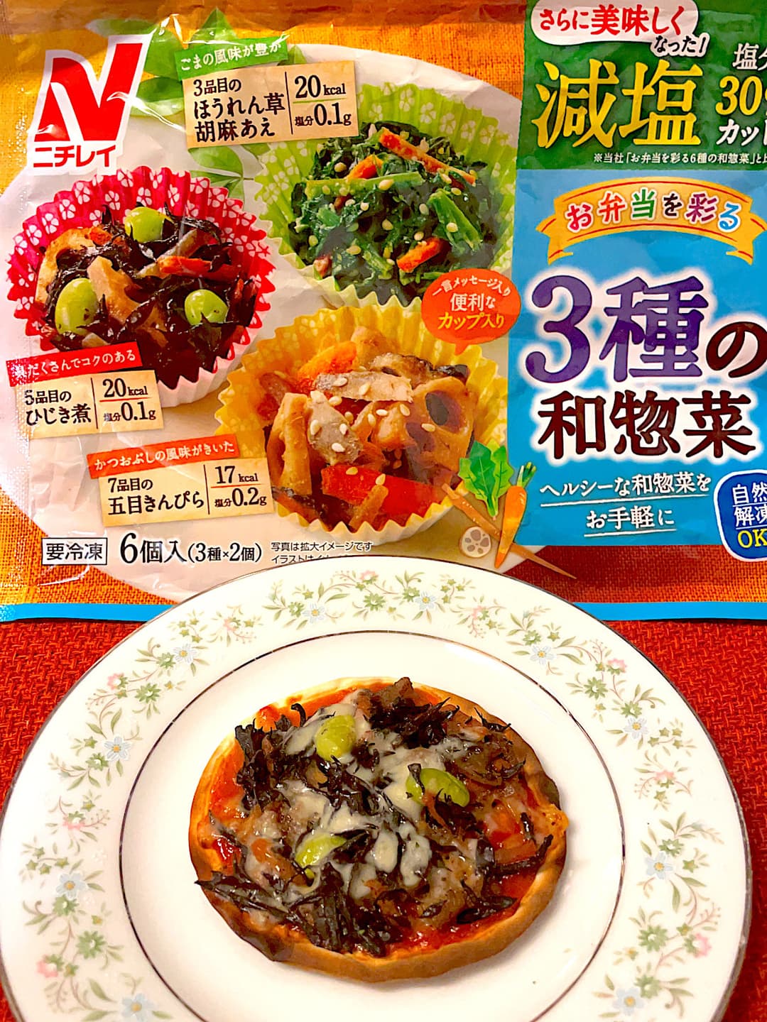 ひじき煮のチーズピザの完成写真