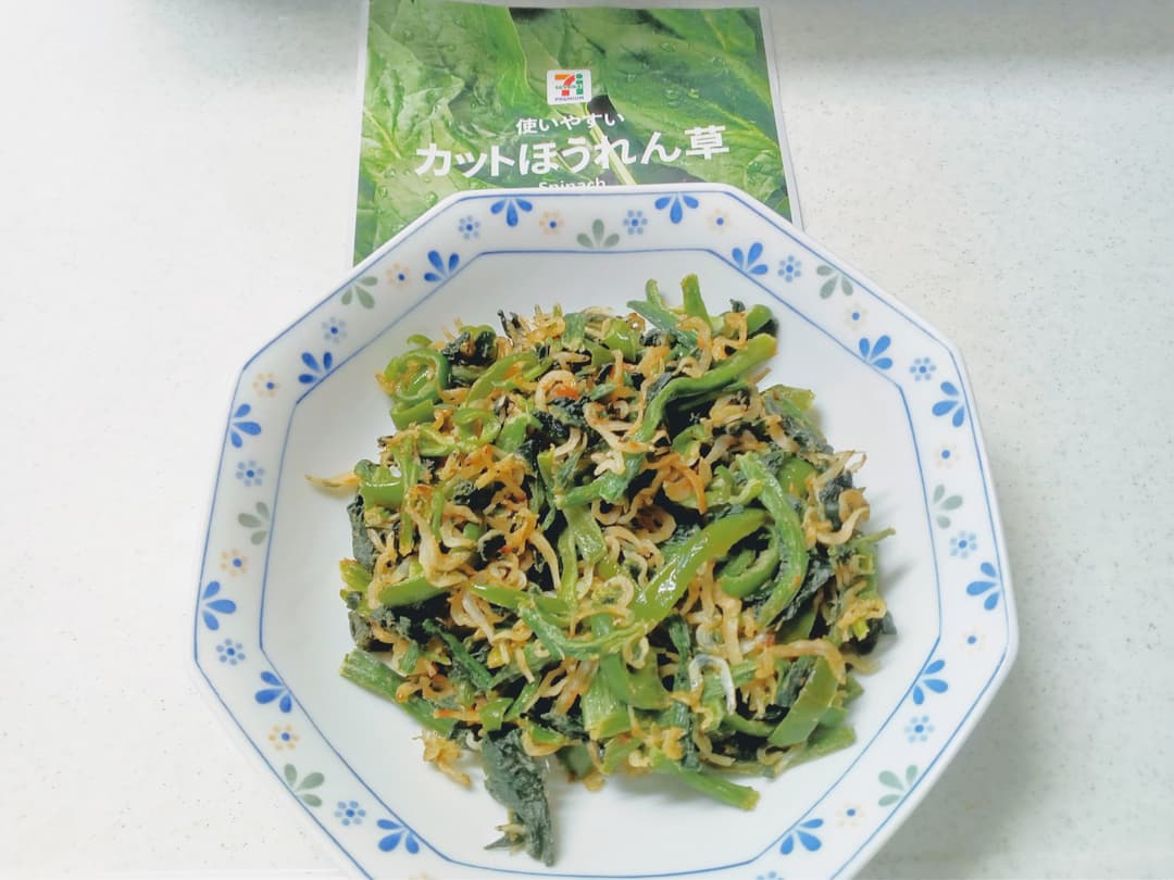 ほうれん草とちりめんじゃことピーマンの炒め物の完成写真