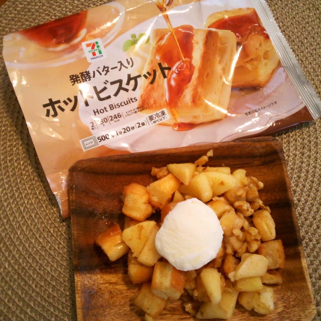 ホットアイス?!ビスケットの完成写真