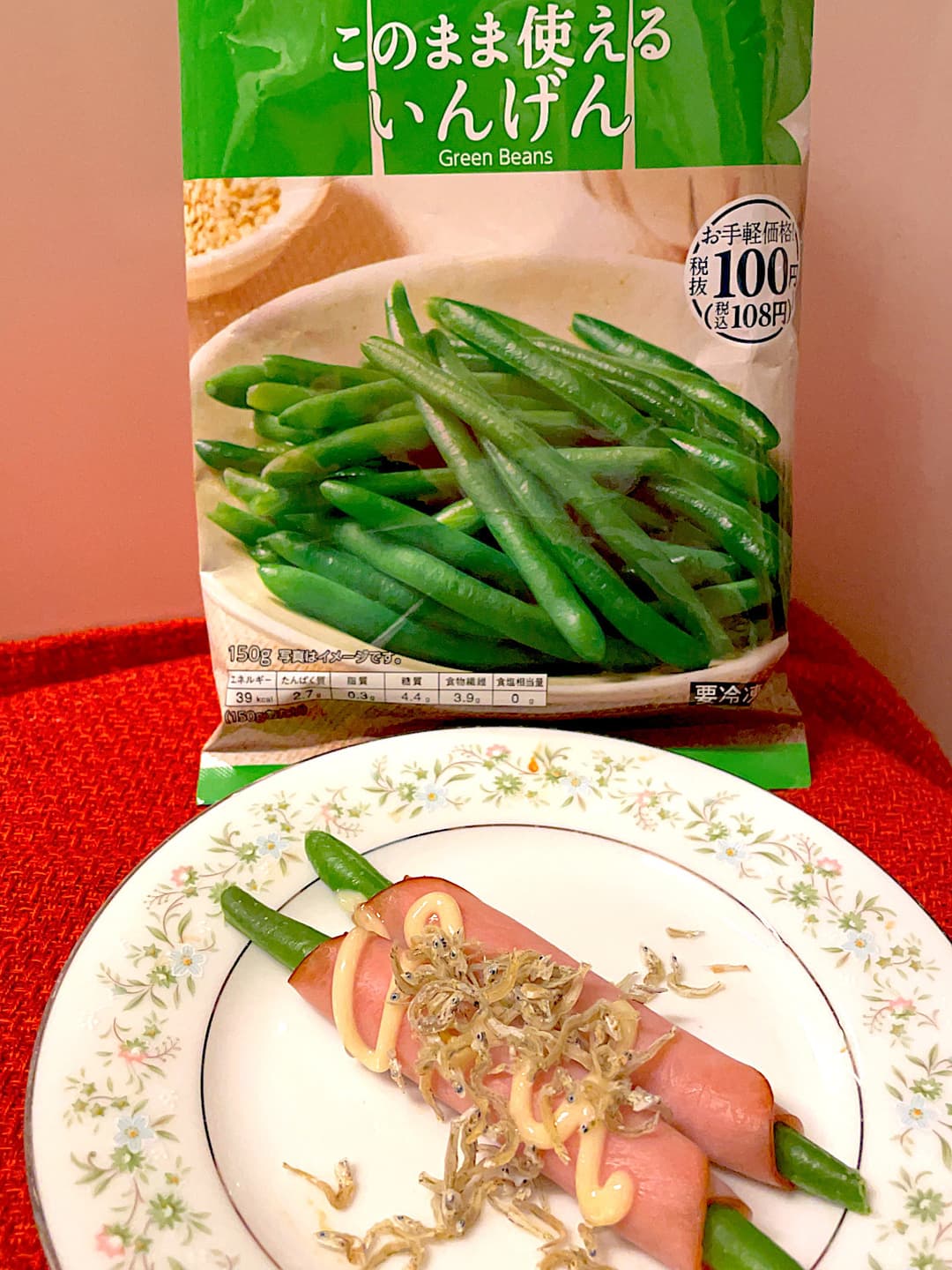 いんげんのしらすハム巻きの完成写真