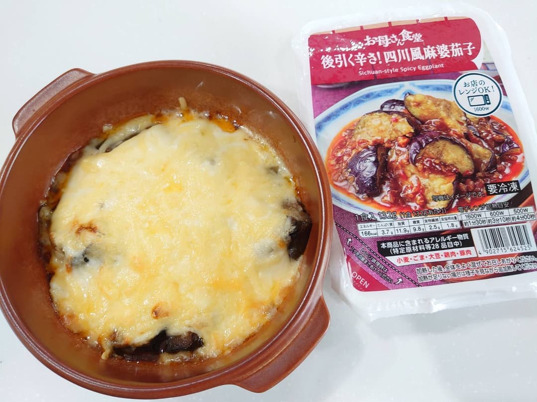 麻婆茄子グラタンの完成写真