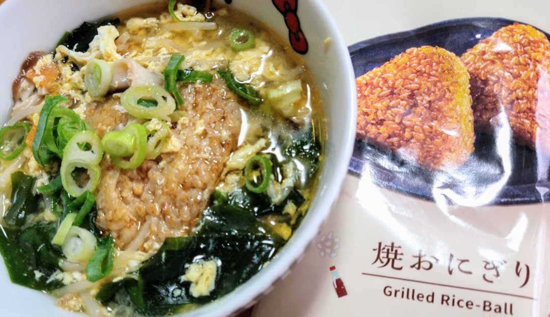 焼きおにぎりクッパの完成写真