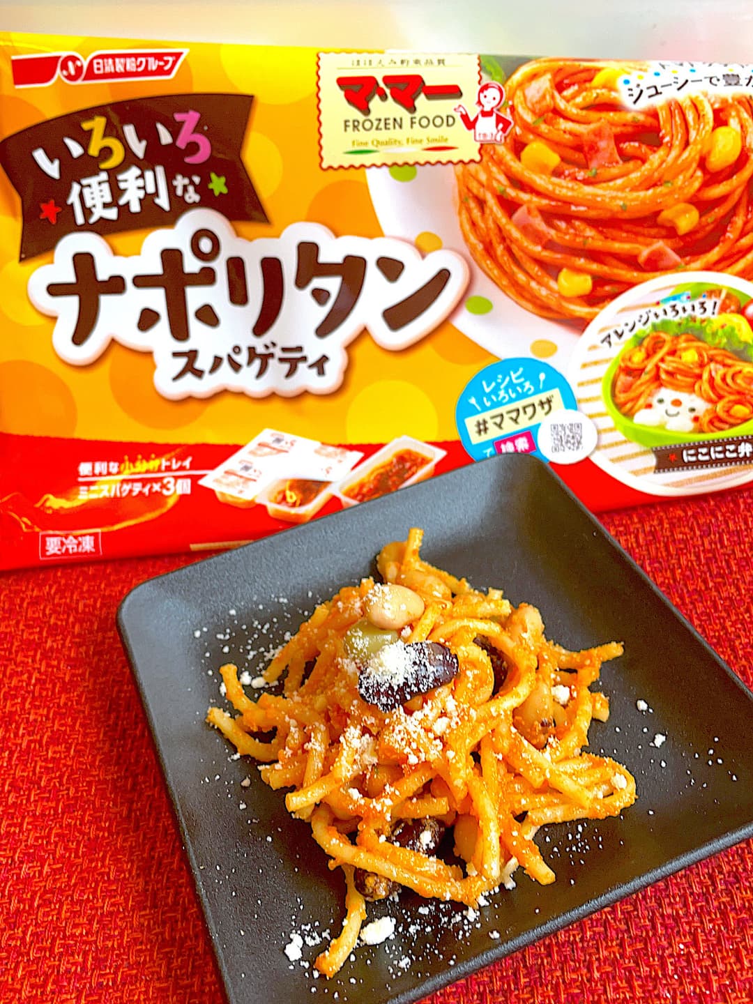 ミックスビーンズとナポリタンのチーズサラダの完成写真