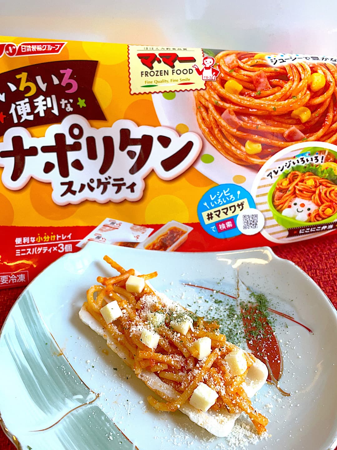 ちくわのナポリタンチーズのせの完成写真