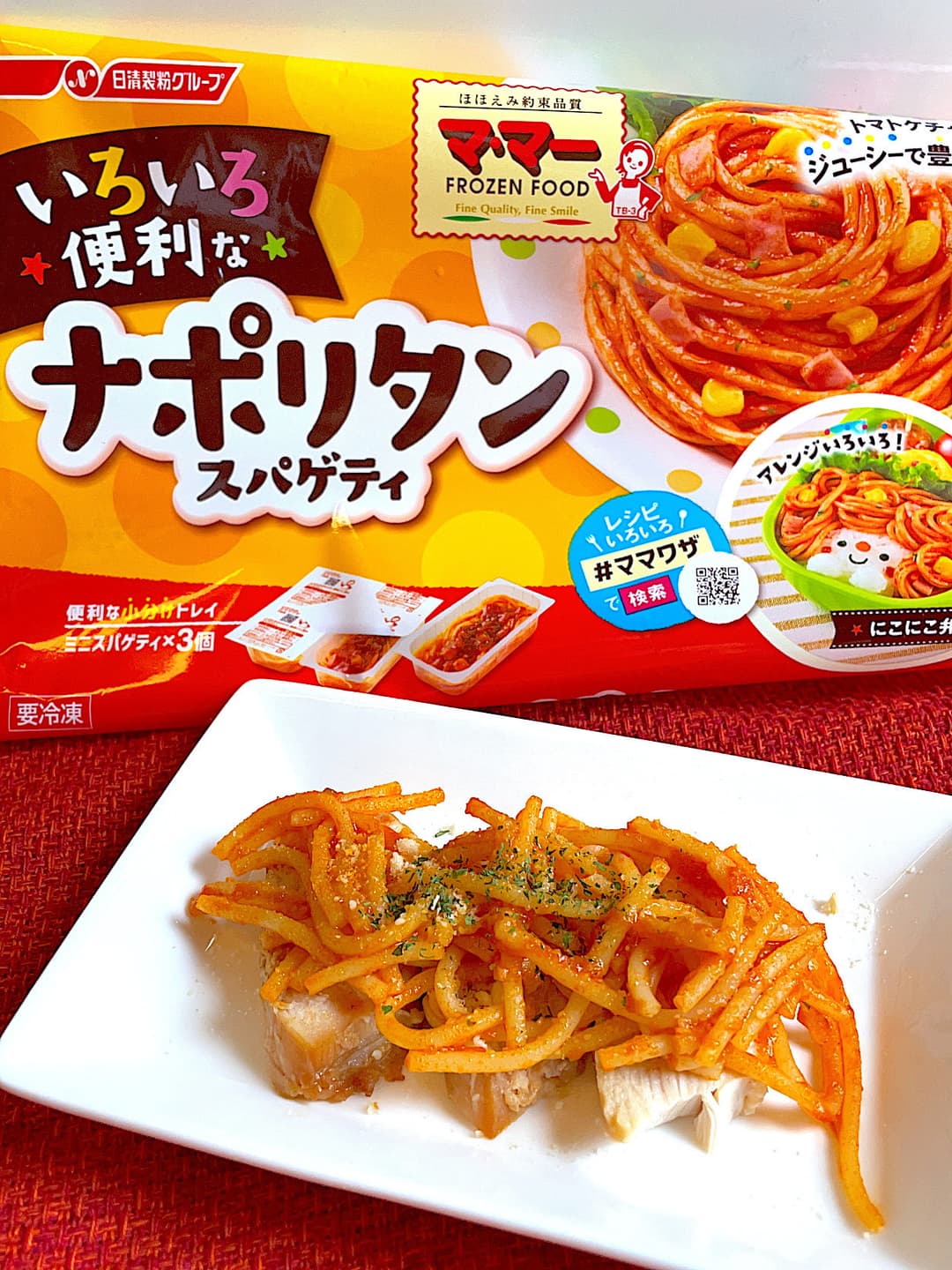 サラダチキンのナポリタンのせの完成写真