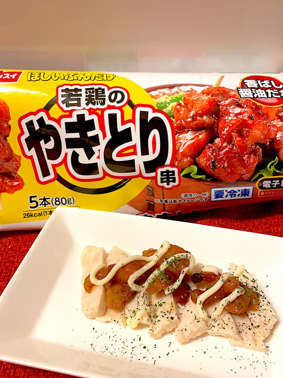 サラダチキンのやきとりマヨのせの完成写真