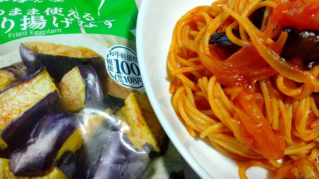 夏野菜の簡単ナポリタンの完成写真