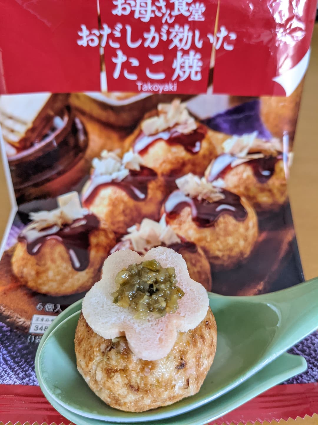 サクラ麩の柚子胡椒たこ焼きの完成写真