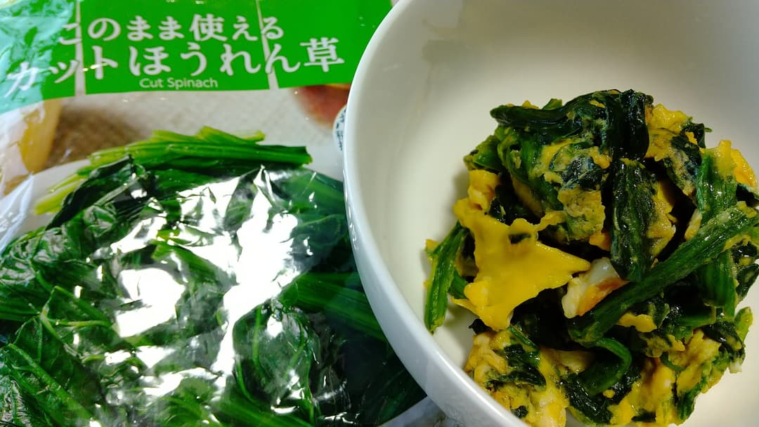 ほうれん草と卵のバターしょうゆの完成写真