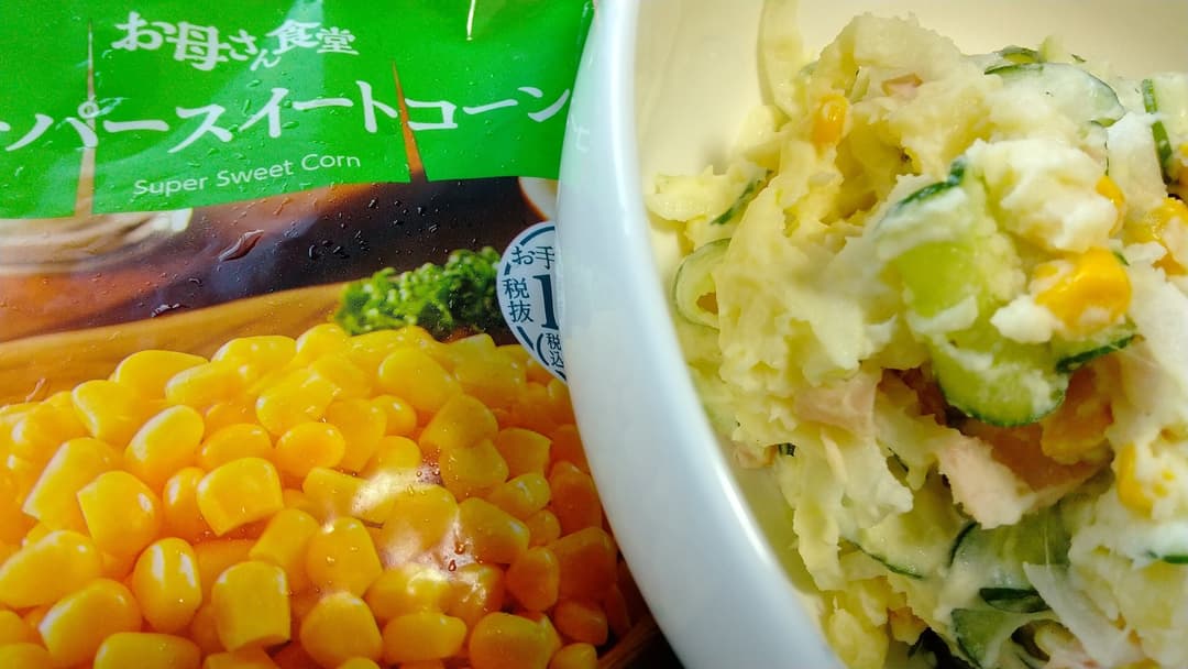 コーンバターのポテトサラダの完成写真