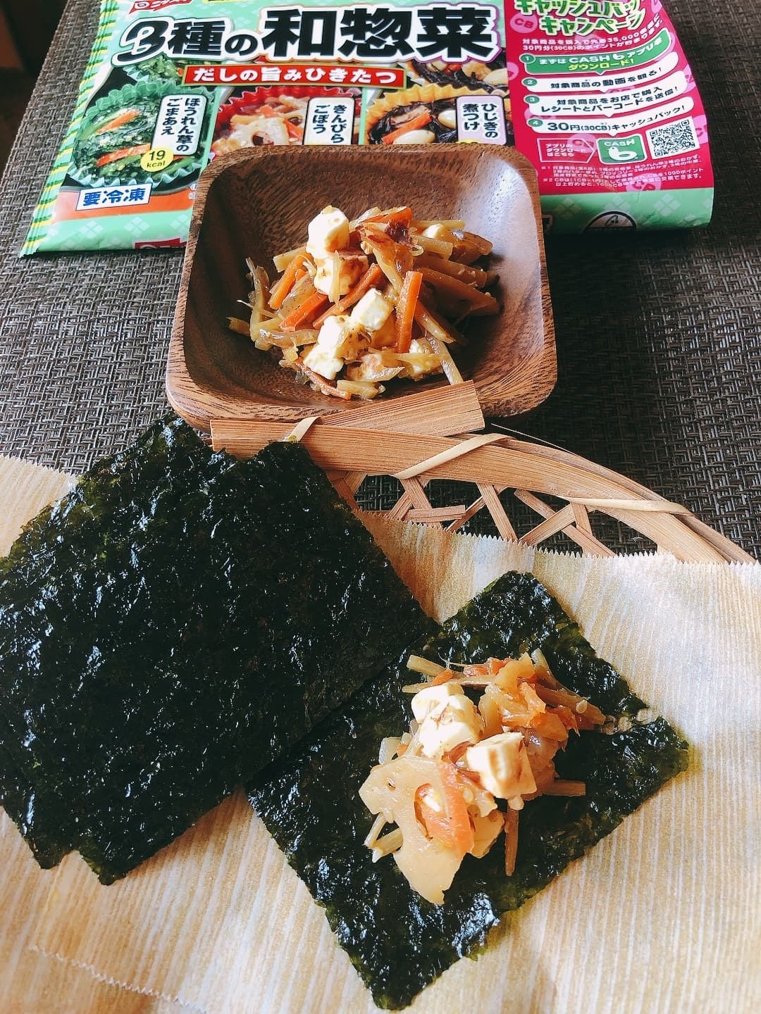 金平ごぼうのクリチおかか和えの完成写真