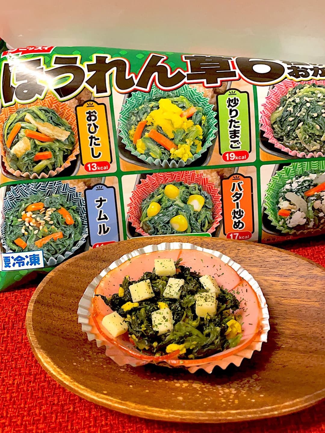 ほうれん草の炒り卵のハムカップの完成写真