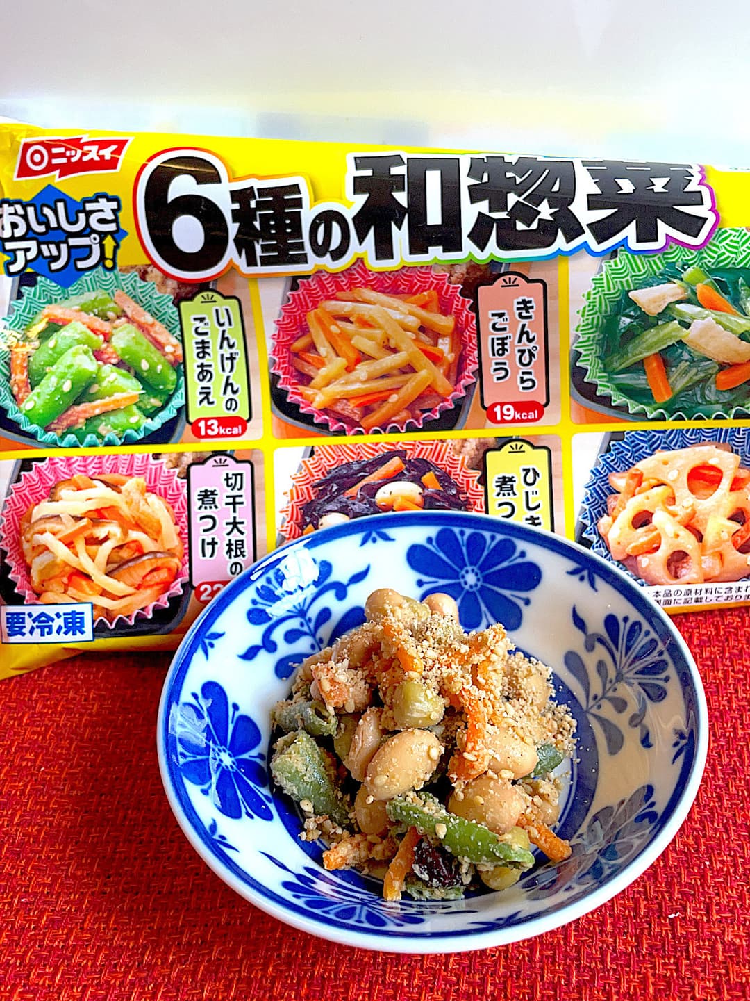 いんげんとミックスビーンズの胡麻和えの完成写真