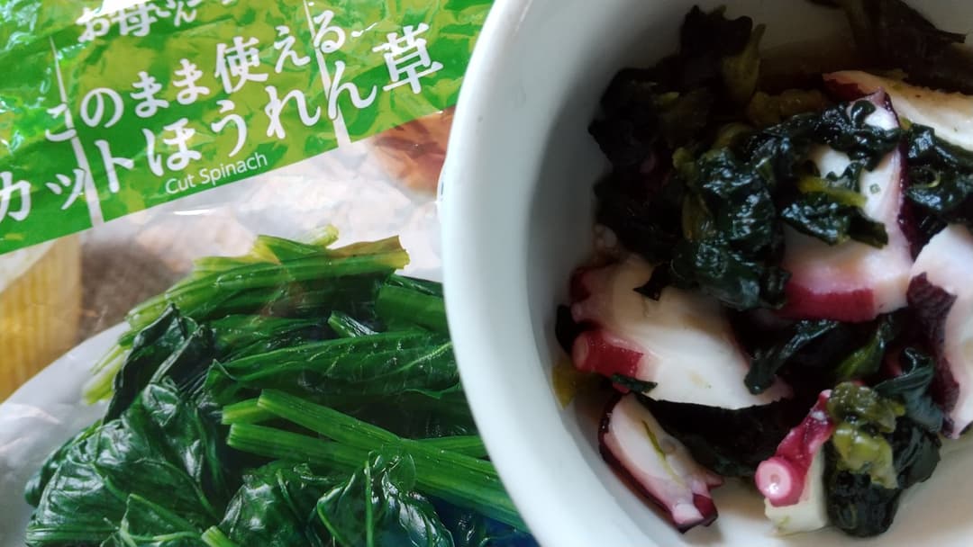 ほうれん草とタコの酢の物の完成写真