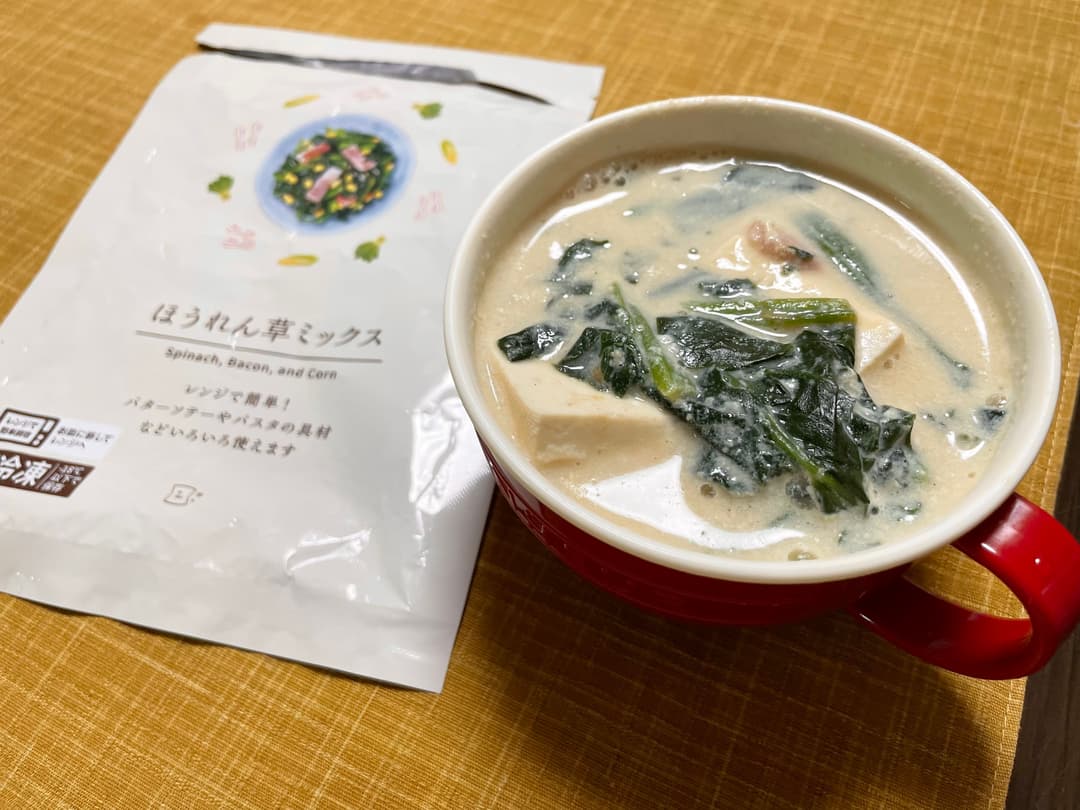 ほうれん草ミックスの和風ミルクスープの完成写真