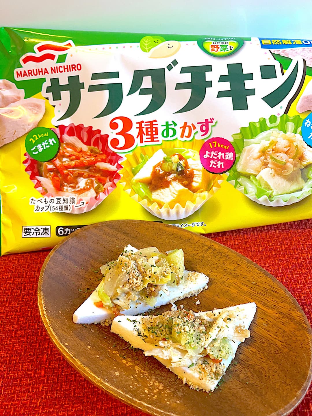 サラダチキンのはんぺん焼きの完成写真