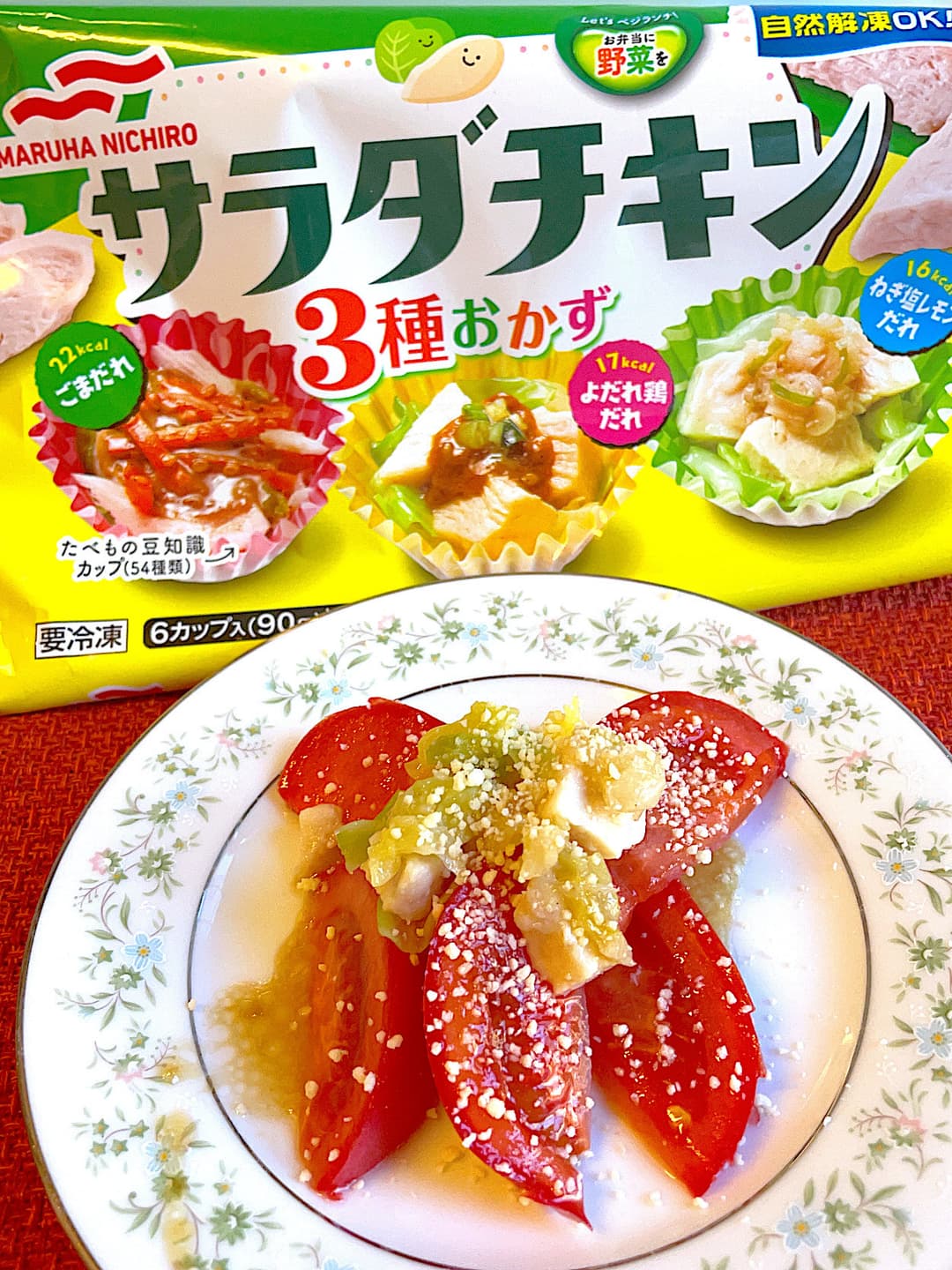 サラダチキンのトマトサラダの完成写真