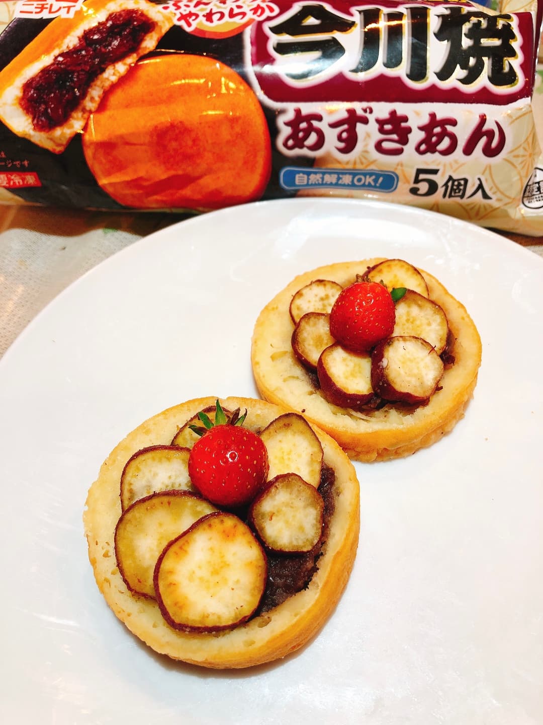 さつまいもあずきタルトの完成写真