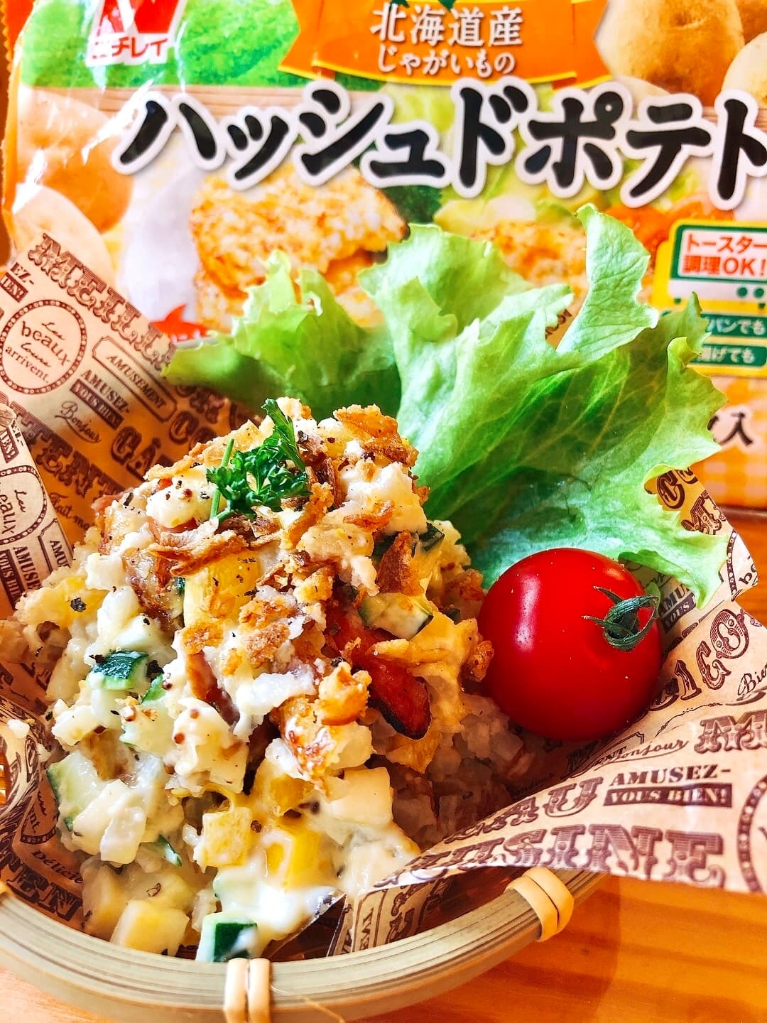 ハッシュドポテトのクリスピーポテトサラダの完成写真