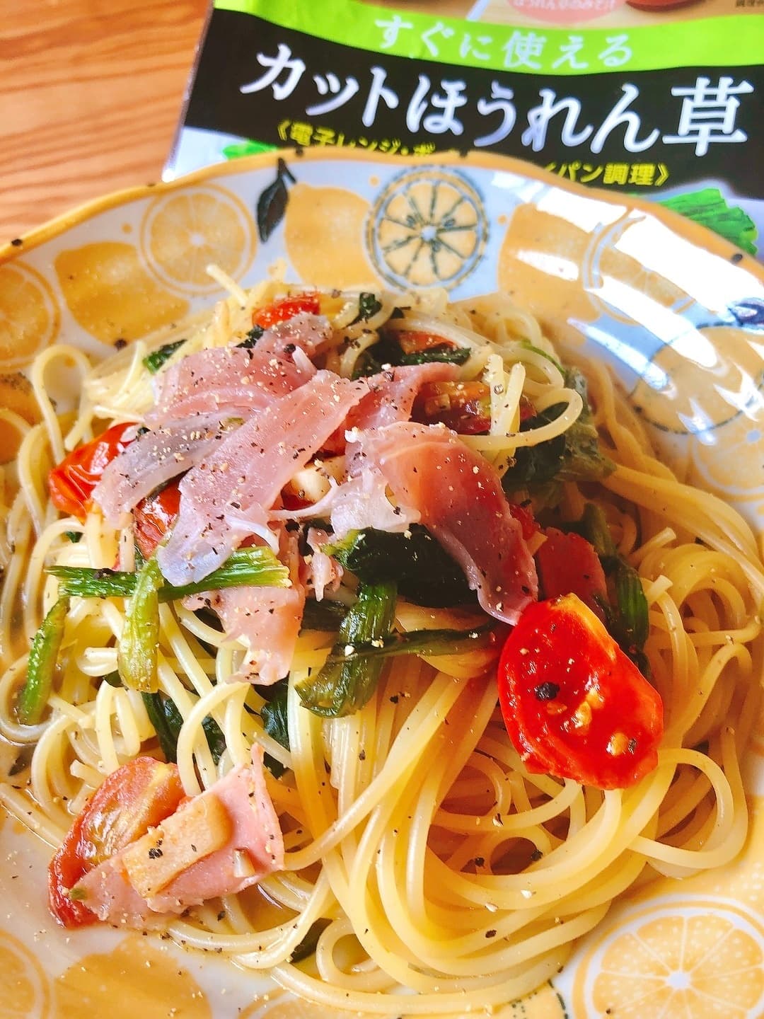 ほうれん草と生ハムのスパゲティの完成写真
