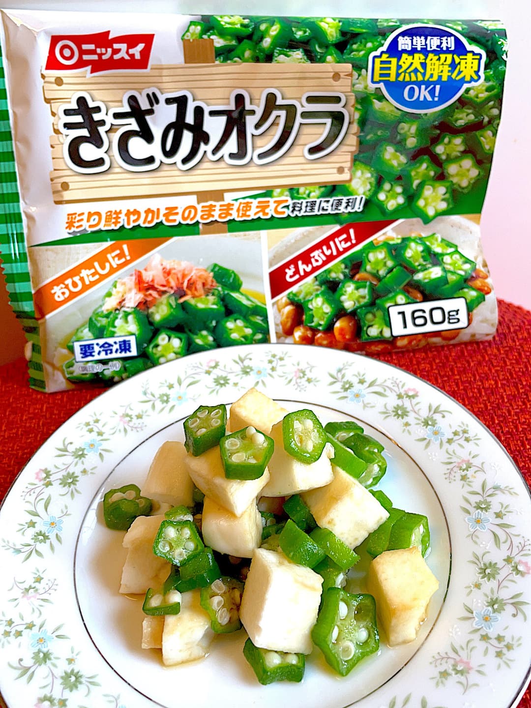 きざみオクラとはんぺんのめんつゆサラダの完成写真
