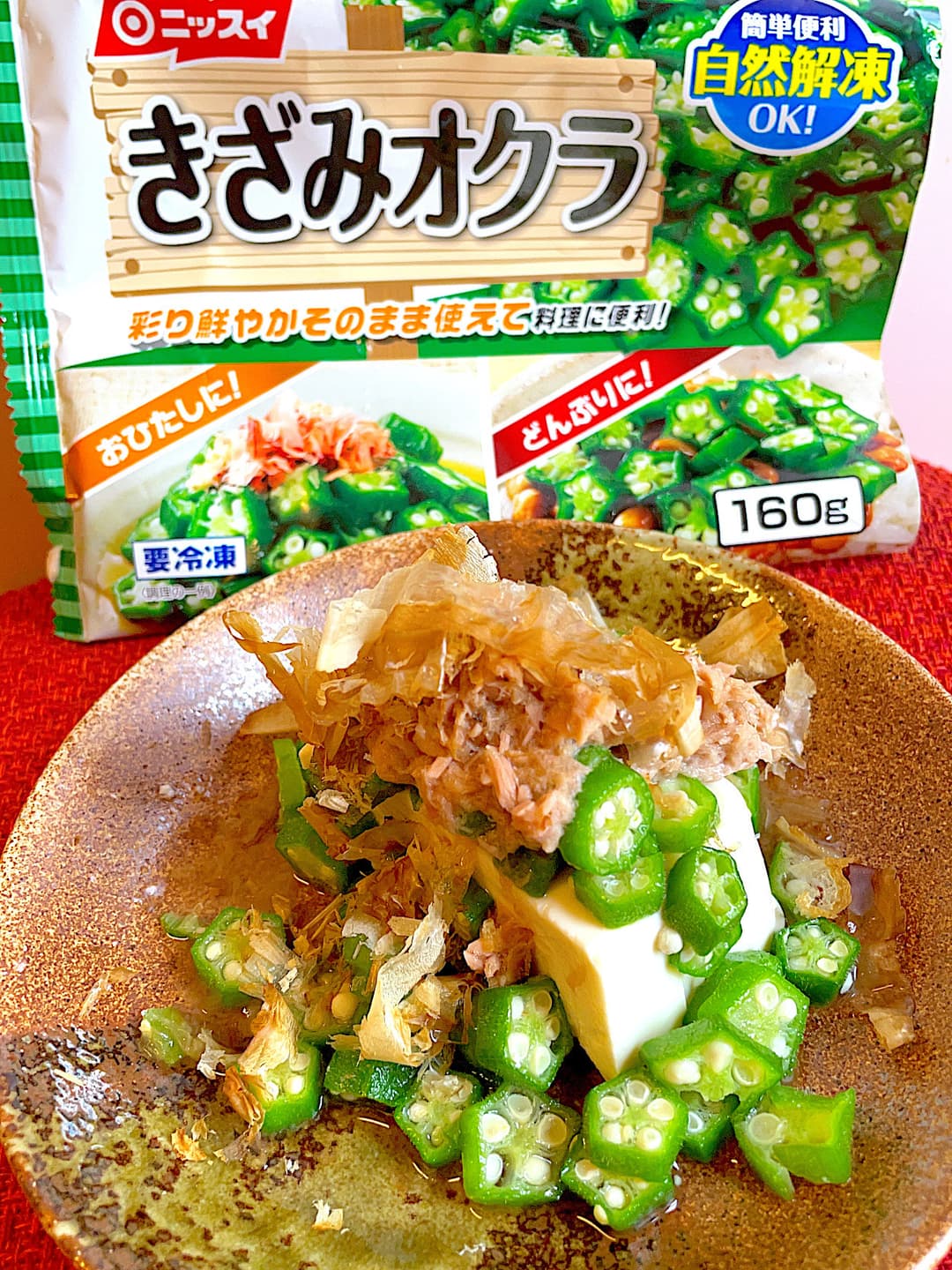 ツナとオクラの冷奴の完成写真