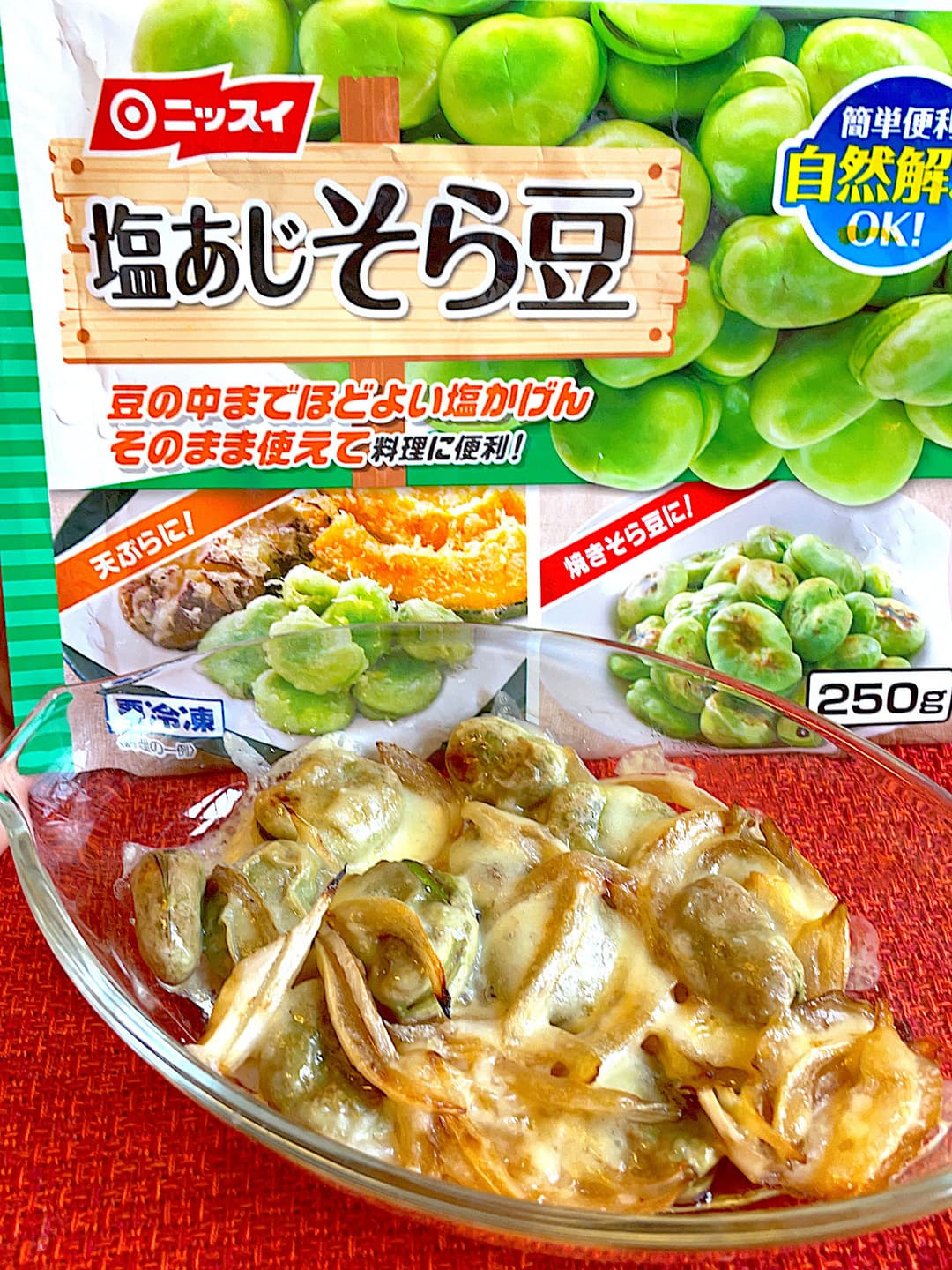 そら豆と玉ねぎのチーズ焼きの完成写真